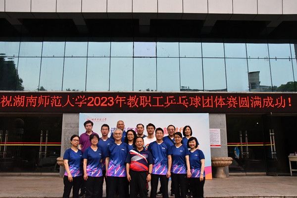 图为永利23411集团代表队合影留念